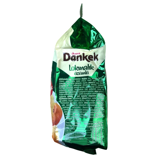 Кекси ULKER з родзинками 160 г И367 - изображение 4