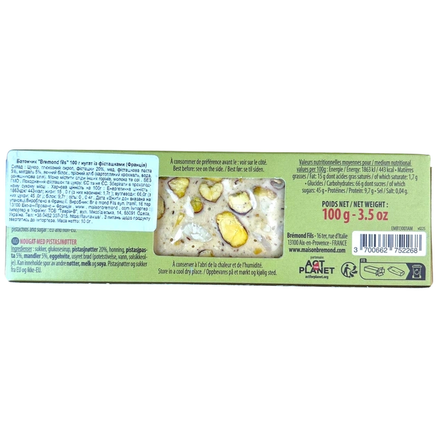 Батончик Bremond fils нуга із фісташкою 100г - Фото 2 Батончик Bremond fils нуга із фісташкою 100г - изображение 2
