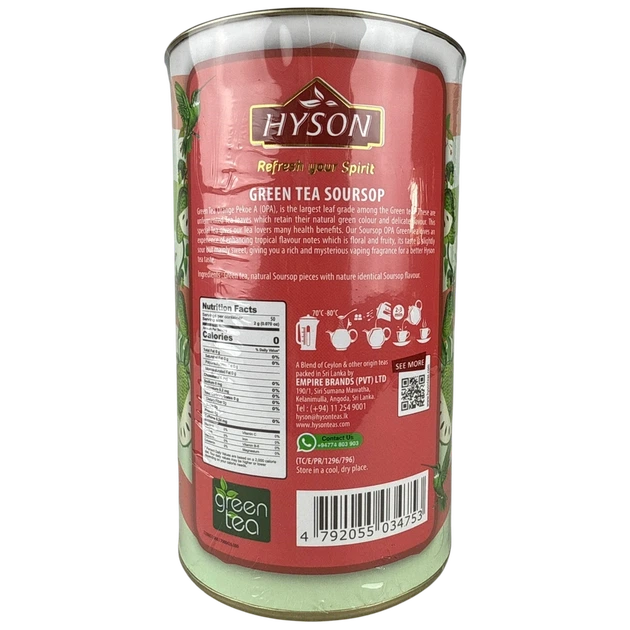 Чай Hyson Опа Саусеп И753 100 г тубус зелений - Фото 2 Чай Hyson Опа Саусеп И753 100 г тубус зелений - изображение 2