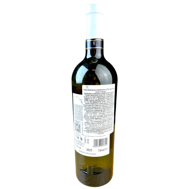 Вино Barbanera Celebration 0,75л сухе біле 12,5% - изображение 2