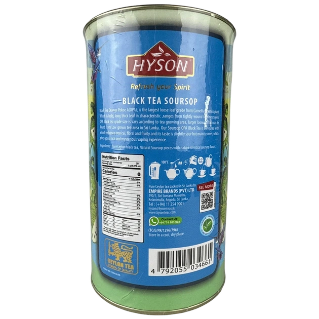 Чай чорний Hyson Опа Саусеп 100 г туб. И661 - Фото 2 Чай чорний Hyson Опа Саусеп 100 г туб. И661 - изображение 2