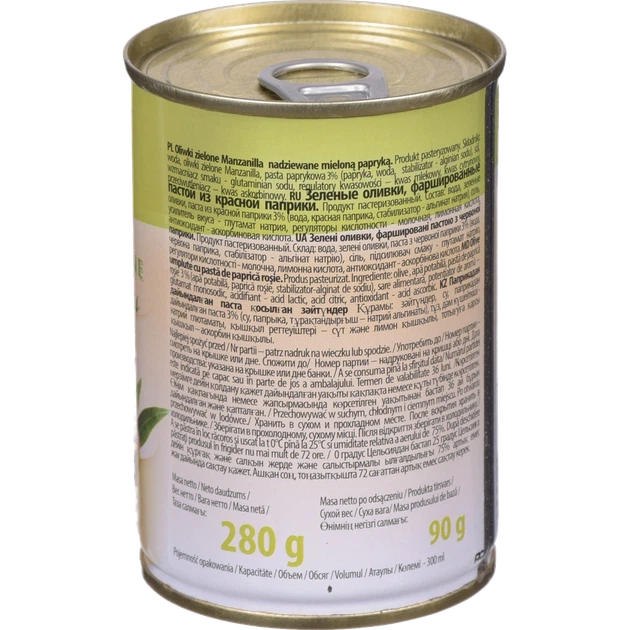 Оливки Helcom Перець И060 280 г - зображення 3