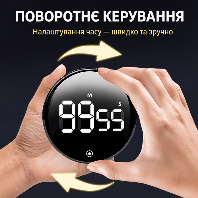 Таймер кухонний цифровий магнітний з LED-дисплеєм та звуковим сигналом - зображення 5