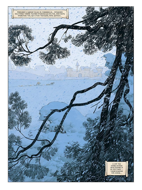 Книга Замок тварин, Том 2 “Зимові маргаритки” - Феликс Делеп, Ксавье Доризон (9786178109875) - Фото 4 Книга Замок тварин, Том 2 “Зимові маргаритки” - Феликс Делеп, Ксавье Доризон (9786178109875) - изображение 4
