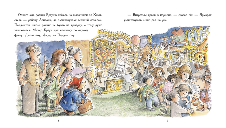 Книга Ведмежа Паддінгтон. Велика книга історій - Майкл Бонд (9786170985330) - изображение 3