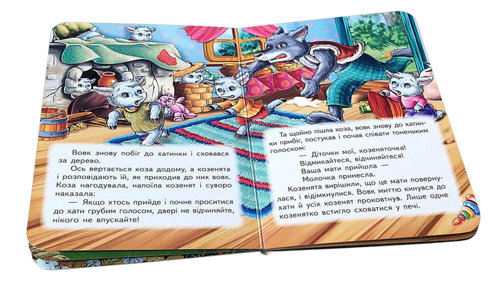 Картонка Вовк і семеро козенят. Казки для найменших (9786178357993) - зображення 3