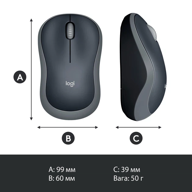 Компьютерная мышь Logitech M185 беспроводная оптическая 1000 dpi 3 кнопки Gray/Black (910-002235) - изображение 9