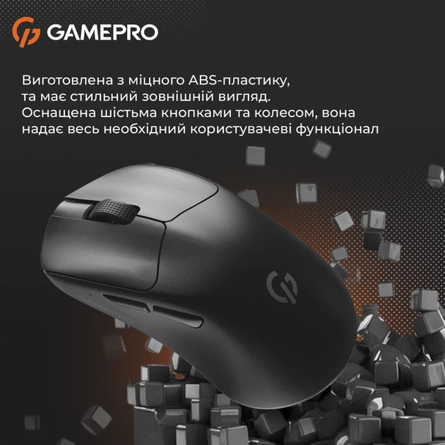 Компьютерная мышь GamePro Genesis Avenger беспроводная Bluetooth USB черная (GM096B) - изображение 10