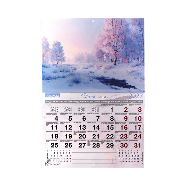 Календарь настенный перекидной BuroMax "Времена года" 2027 330х480 мм 120 г/м2 14 листов на скобе (BM.210303) - Фото 3 Календарь настенный перекидной BuroMax "Времена года" 2027 330х480 мм 120 г/м2 14 листов на скобе (BM.210303) - изображение 3
