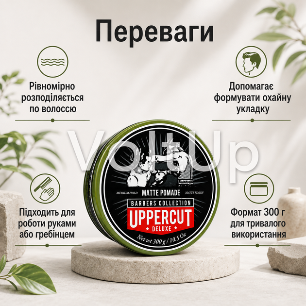 Помада Uppercut Deluxe Matt Pomade Barber Tin 300 г для укладки волосся з матовим ефектом - зображення 5