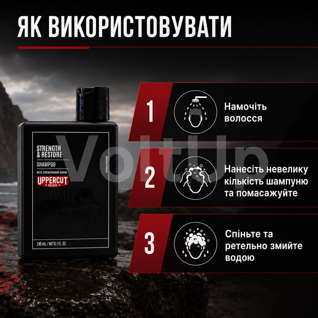 Шампунь Uppercut Deluxe Strength and Restore Shampoo 240 мл укрепляющий для мужских волос - изображение 6