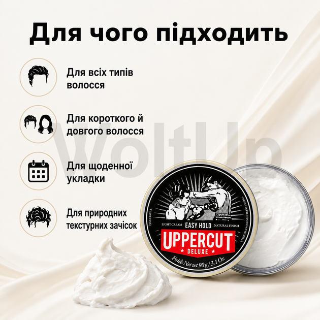 Крем Uppercut Deluxe Easy Hold 90 г для барберської укладки волосся легка фіксація - Фото 3 Крем Uppercut Deluxe Easy Hold 90 г для барберської укладки волосся легка фіксація - зображення 3