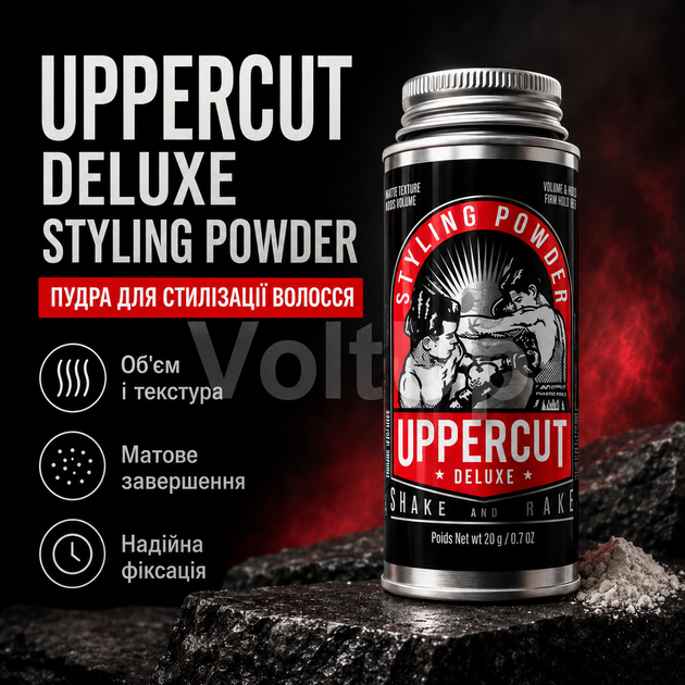 Пудра Uppercut Deluxe Styling Powder 20 г для барберської укладки, текстури та об’єму - зображення 2