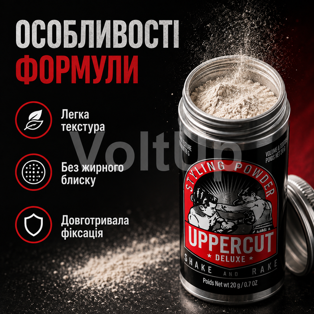 Пудра Uppercut Deluxe Styling Powder 20 г для барберської укладки, текстури та об’єму - зображення 3