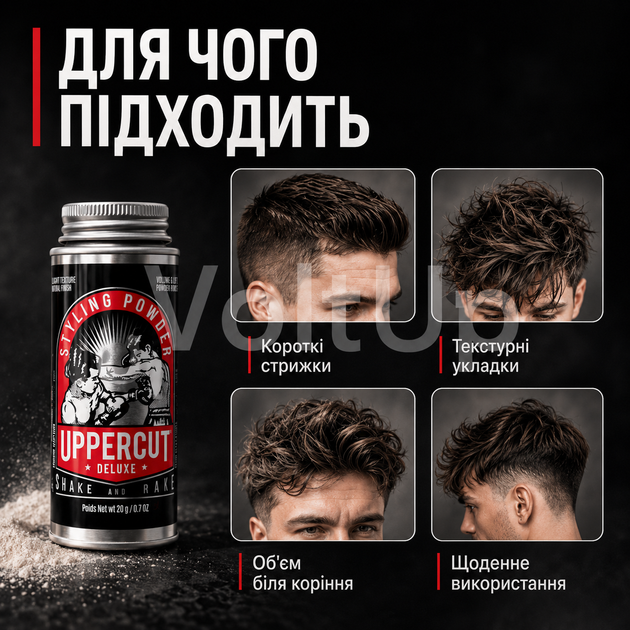 Пудра Uppercut Deluxe Styling Powder 20 г для барберської укладки, текстури та об’єму - зображення 4