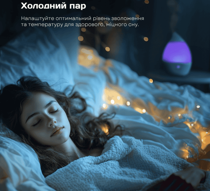 Ультразвуковой влажнитель воздуха Liberton LAH-5800 - изображение 4