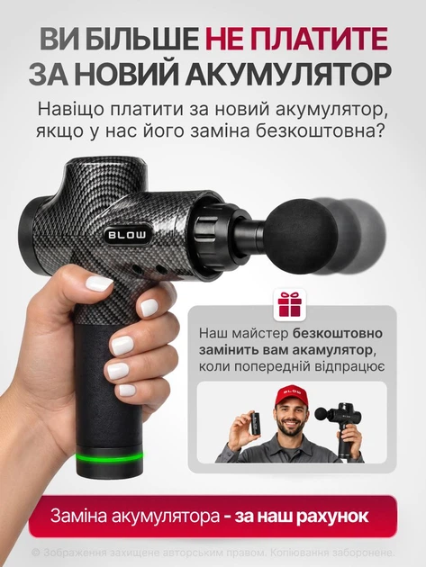 Масажер перкусійний для спини м'язів і масажу тіла масажний ручний пістолет електричний компактний для шиї рук портативний м'язовий ударний для ніг електромасажер вібраційний антицелюлітний 30 швидкостей 10 насадок BLOW чорний / сріблястий - зображення 2