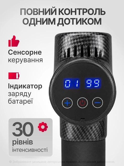 Масажер перкусійний для спини м'язів і масажу тіла масажний ручний пістолет електричний компактний для шиї рук портативний м'язовий ударний для ніг електромасажер вібраційний антицелюлітний 30 швидкостей 10 насадок BLOW чорний / сріблястий - зображення 5