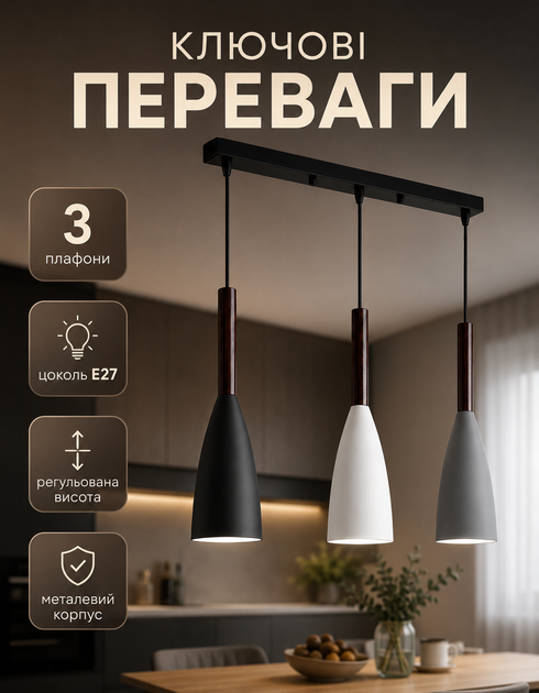 Потолочная люстра для спальни на кухню светильник подвесной на 3 плафона в стиле лофт - изображение 2