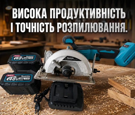 Дискова пила Makita HS7010 для дерева 125 мм акумуляторна циркулярка 48 В ручний інструмент 5 А·год електропила 10800 об хв для розпилювання фанери ОСБ ДСП ремонту будівництва монтажу 2 батареї - зображення 9
