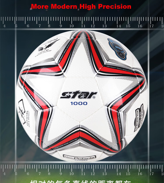 Мяч футбольный Star SB374 Size 4 Бело-красный - изображение 3
