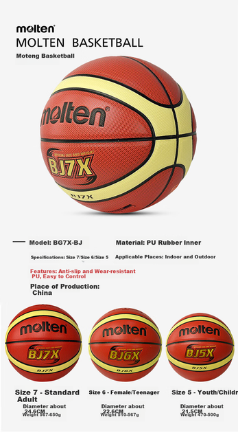 Мяч баскетбольный Molten BJ7X Size 7 - изображение 4