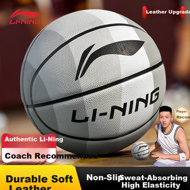 Мяч баскетбольный L/NING тренировочный Size 7 - изображение 9