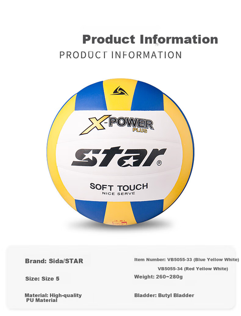 Мяч волейбольный Star VB5055C/33 Size 5 синий/желтый/белый - Фото 3 Мяч волейбольный Star VB5055C/33 Size 5 синий/желтый/белый - изображение 3