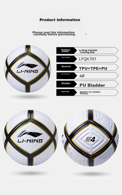 Мяч футбольный Li-Ning Size 4 - изображение 5