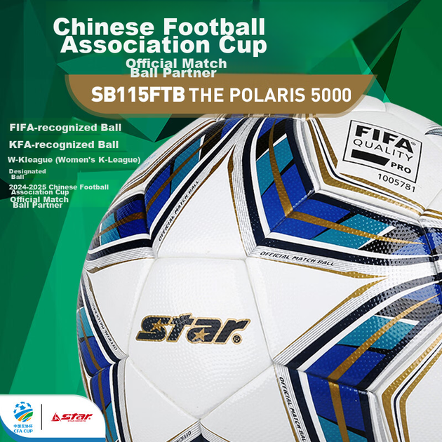 Мяч футбольный Star SB115FTB Size 5 - изображение 2