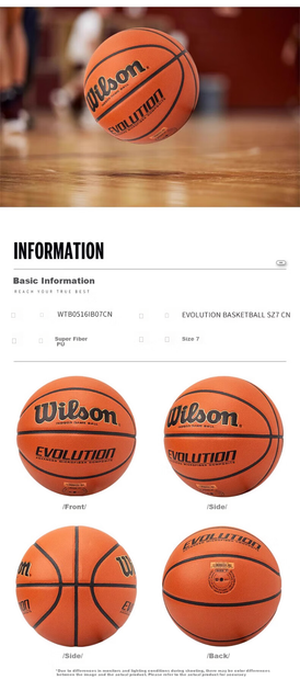 Мяч баскетбольный Wilson Evolution Size 7 (WTB0516IB07CN) - изображение 5