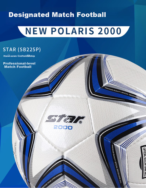 Мяч футбольный Star SB225P Size №5 - Фото 2 Мяч футбольный Star SB225P Size №5 - изображение 2