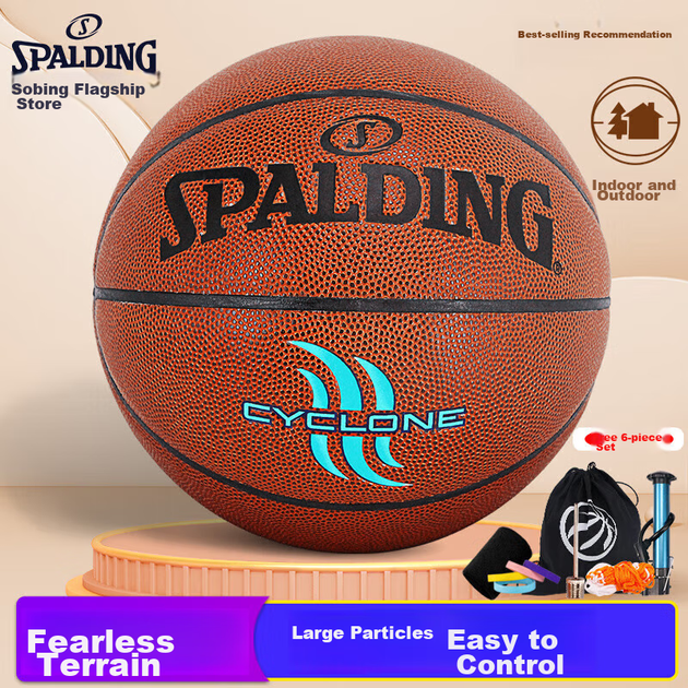 Мяч баскетбольный SPALDING STREET HURRICANE Size 7 (76-884Y) - изображение 4