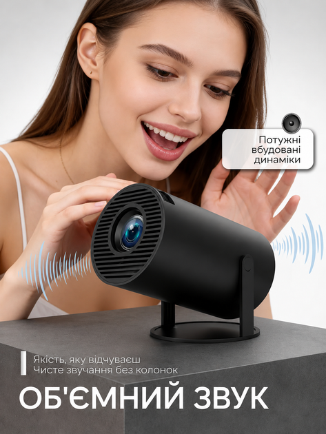Портативный минипроектор Black с поддержкой 4K, Android 12, Wi-Fi, Bluetooth - Фото 2 Портативный минипроектор Black с поддержкой 4K, Android 12, Wi-Fi, Bluetooth - изображение 2