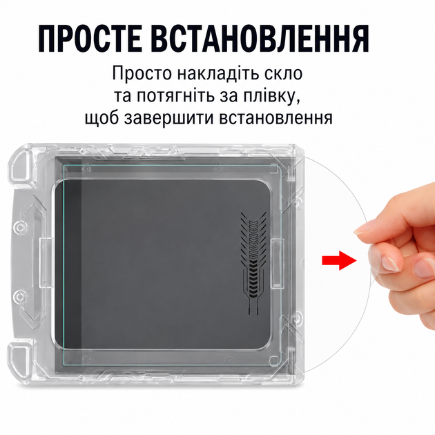 Защитное стекло для Nintendo Switch 2 с олеофобным покрытием и монтажной рамкой – HD прозрачное закаленное стекло 9H - Фото 3 Защитное стекло для Nintendo Switch 2 с олеофобным покрытием и монтажной рамкой – HD прозрачное закаленное стекло 9H - изображение 3