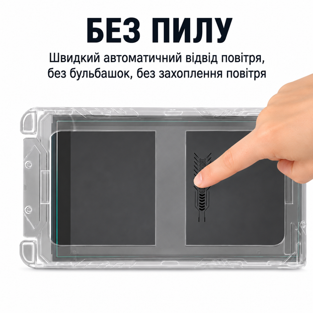 Защитное стекло для Nintendo Switch 2 с олеофобным покрытием и монтажной рамкой – HD прозрачное закаленное стекло 9H - Фото 5 Защитное стекло для Nintendo Switch 2 с олеофобным покрытием и монтажной рамкой – HD прозрачное закаленное стекло 9H - изображение 5