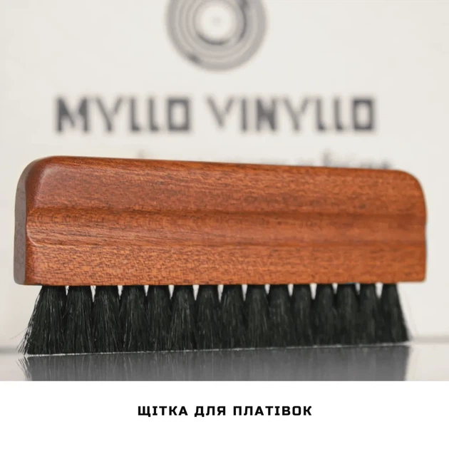 Щітка для вінілових платівок Myllo Vinyllo Record Brush з антистатичним ворсом + 3 серветки - зображення 7