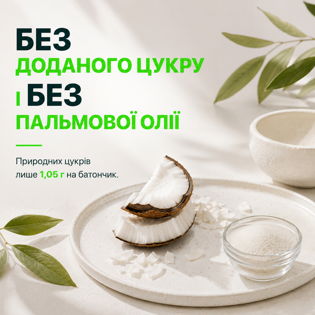 Протеиновый батончик Sporter Zero One, 50 г. x 25 (блок), Солона карамель-макиато - изображение 6