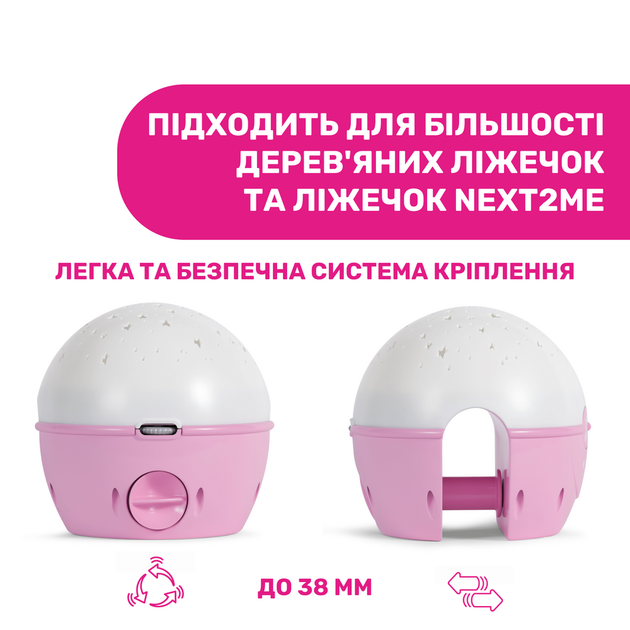 Іграшка-проектор музичний Chicco Next 2 Stars, рожевий - изображение 2