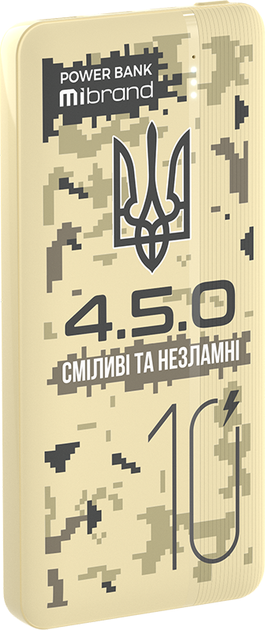 УМБ Mibrand 4.5.0 10000 mAh Beige (MI10K/4.5.0) - Фото 2 УМБ Mibrand 4.5.0 10000 mAh Beige (MI10K/4.5.0) - зображення 2