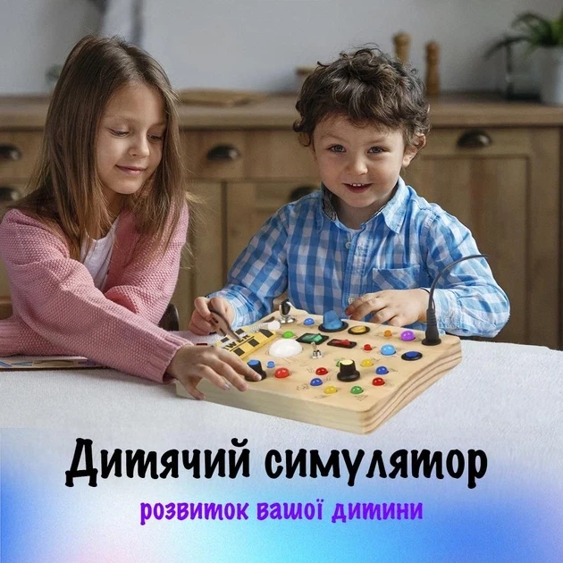 Розвиваючий бізіборд для дітей - зображення 4