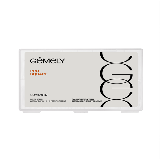Формы верхние Gémely Upper forms Pro Square Ultra Thin collaboration with @sadovec_yulia 15 размеров 150 шт/уп - Фото 1 Формы верхние Gémely Upper forms Pro Square Ultra Thin collaboration with @sadovec_yulia 15 размеров 150 шт/уп - изображение 1