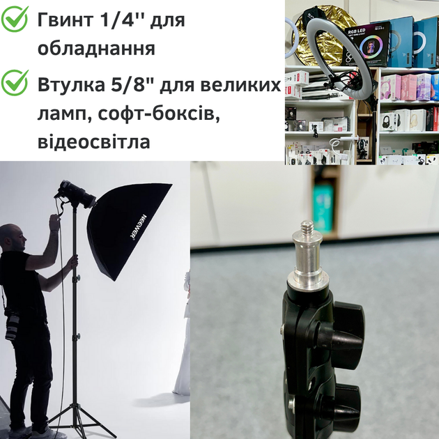 Студийная стойка штатив с резьбой 1/4 усиленный высокий 95-280 см для освещения софтбокса видеосвета Stand280 - изображение 6