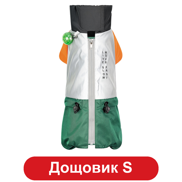 Дождевик Pet Fashion Marlie для собак, светоотражающий, размер S такса - Фото 1 Дождевик Pet Fashion Marlie для собак, светоотражающий, размер S такса - изображение 1