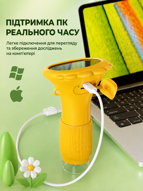 Микроскоп детский цифровой микроскоп для детей ребенка карманный микроскоп 1000X с IPS-экраном 2″ камерой 2 МП фото и видео 1080P 8 LED Type-C Желтый (mikro-37) - изображение 3