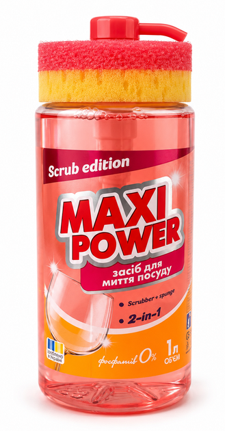 Средство для ручной мойки посуды Maxi Power Scrub edition, 1 л - Фото 1 Средство для ручной мойки посуды Maxi Power Scrub edition, 1 л - изображение 1