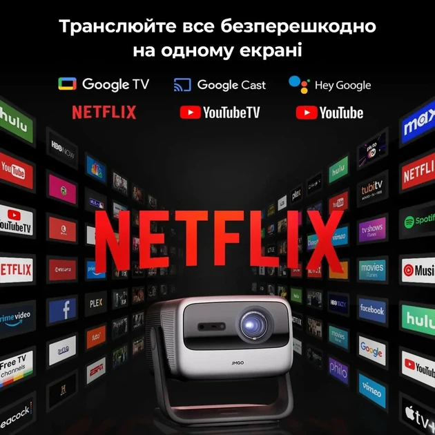 Проектор JMGO N1S Ultimate (J92-5D5) - Фото 6 Проектор JMGO N1S Ultimate (J92-5D5) - изображение 6