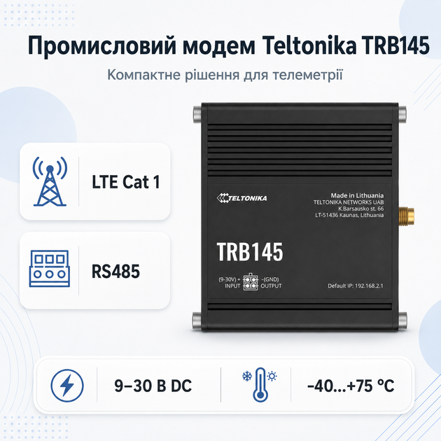 Промышленный маршрутизатор Teltonika TRB145 с LTE RS485 9 – 30В Черный - Фото 1 Промышленный маршрутизатор Teltonika TRB145 с LTE RS485 9 – 30В Черный - изображение 1