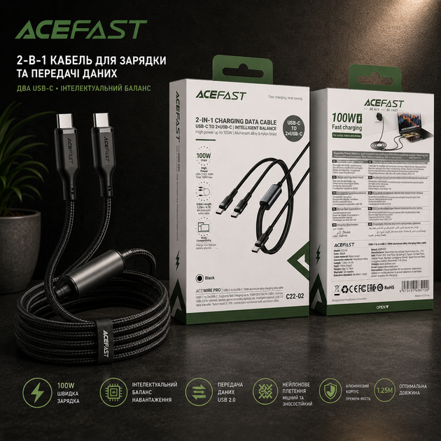 Кабель разветвитель Type-C на 2 х Type-C ACEFAST C22-02 100W 1.2м Черный, шнур для зарядки ноутбука и телефона 2 в 1 - Фото 1 Кабель разветвитель Type-C на 2 х Type-C ACEFAST C22-02 100W 1.2м Черный, шнур для зарядки ноутбука и телефона 2 в 1 - изображение 1