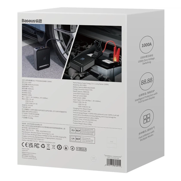 Автомобильное пусковое устройство Baseus Super Energy 2-in-1 54W 8000 mAh Black (CGCN000001) - изображение 6